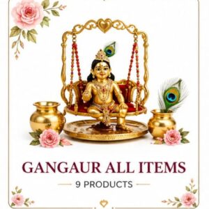 GANGAUR