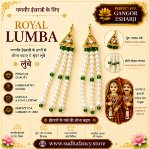 ishar gangaur lumba