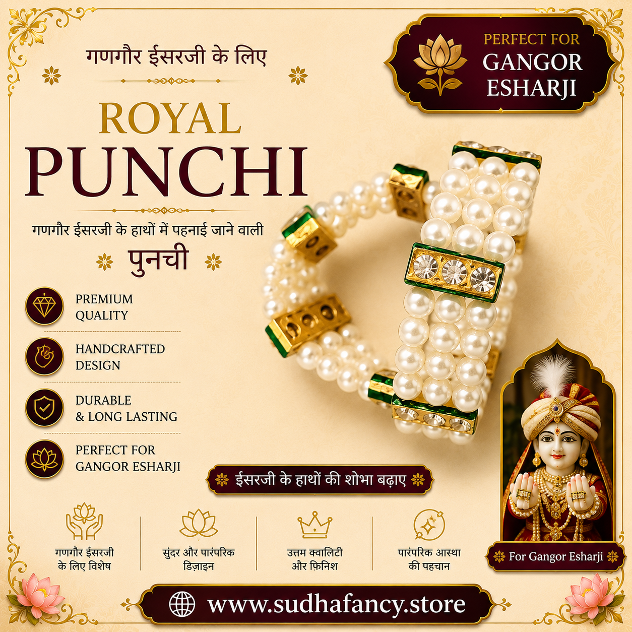 paral white ishar bracelet paral white ishar bracelet