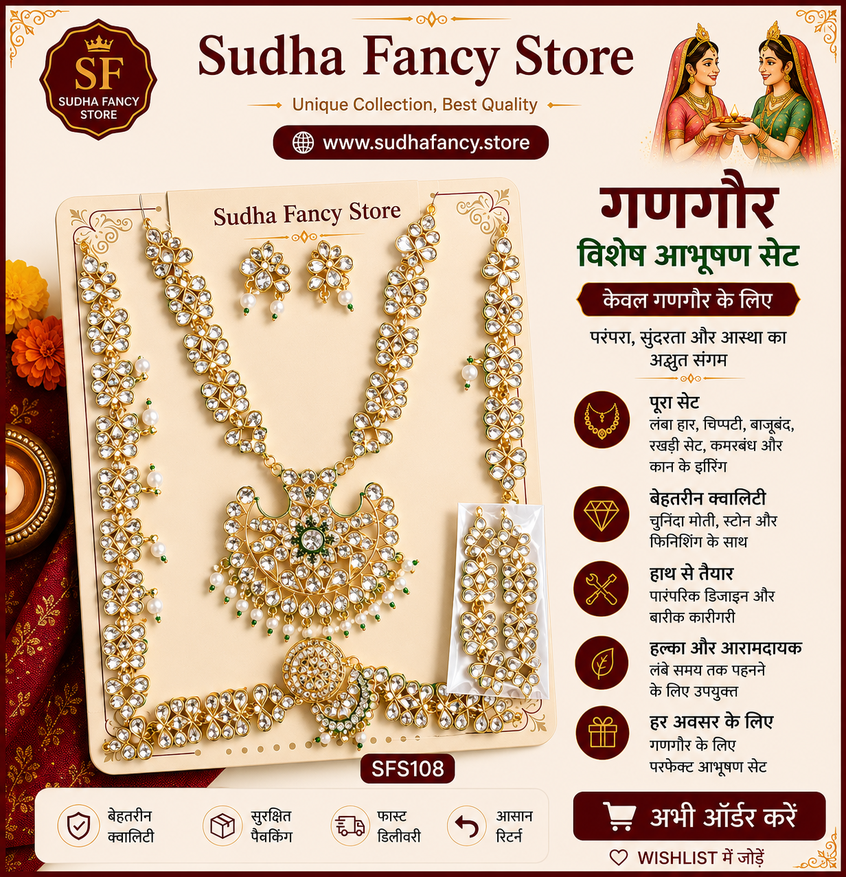 rajputi jadau haarset rajputi jadau haarset