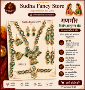 green meena haarset