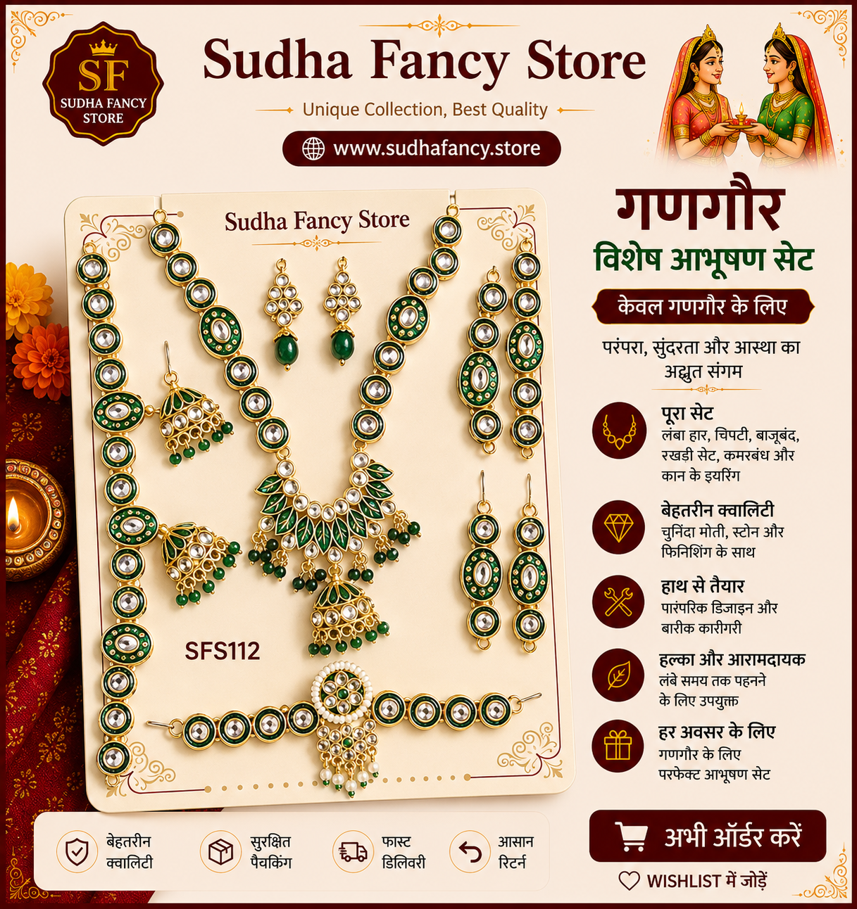 green meena haarset green meena haarset