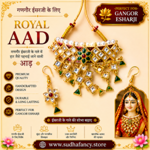Moti Aad Haar moti aad haar