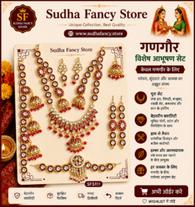 red meena haarset