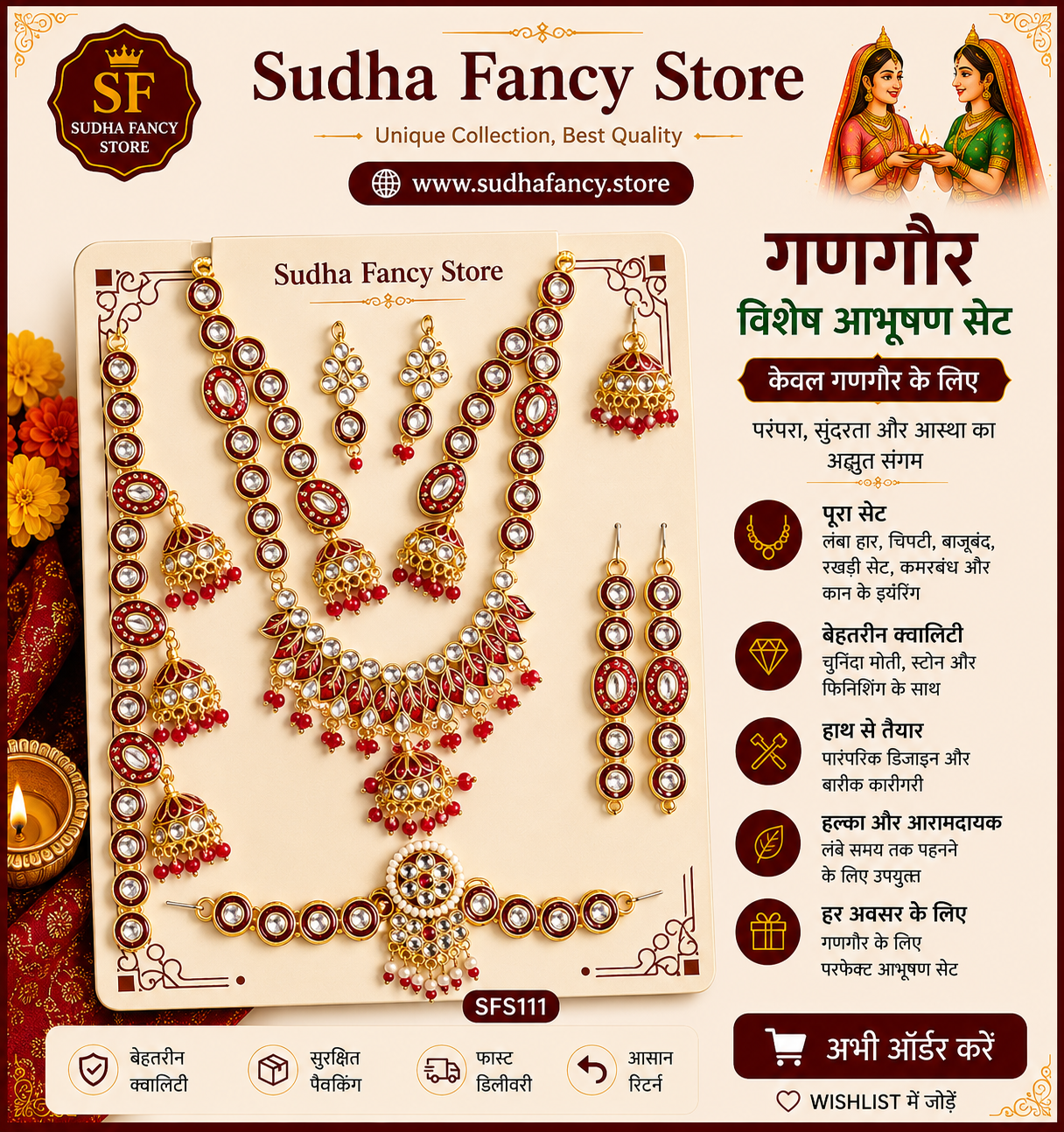 red meena haarset red meena haarset