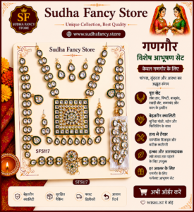 green chokar haarset sfs117 (copy)