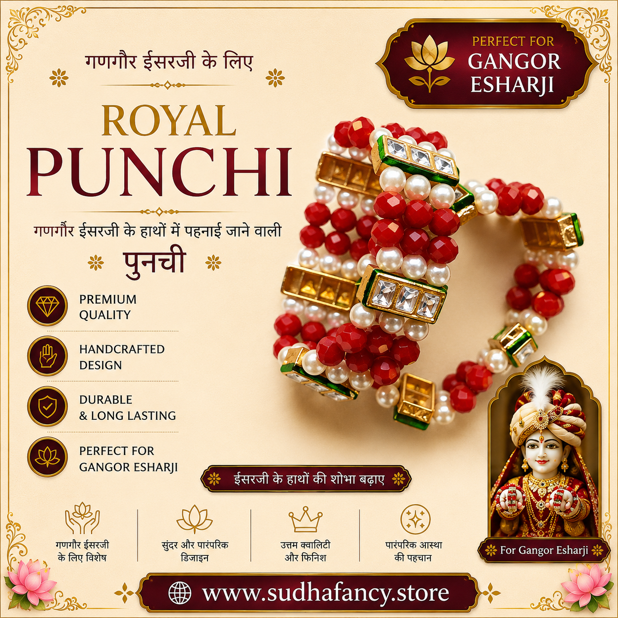 paral red ishar bracelet paral red ishar bracelet