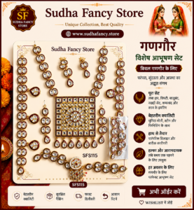 red chokar haarset