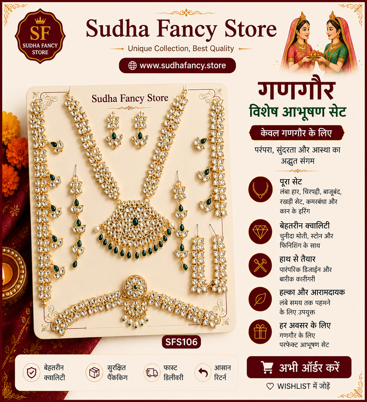 green kundan haarset green kundan haarset