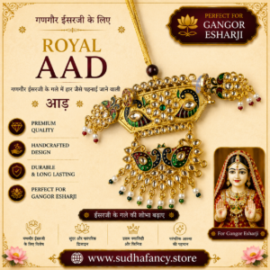 Kundan Aad Haar kundan aad haar
