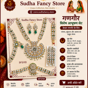 ghodi meena haarset