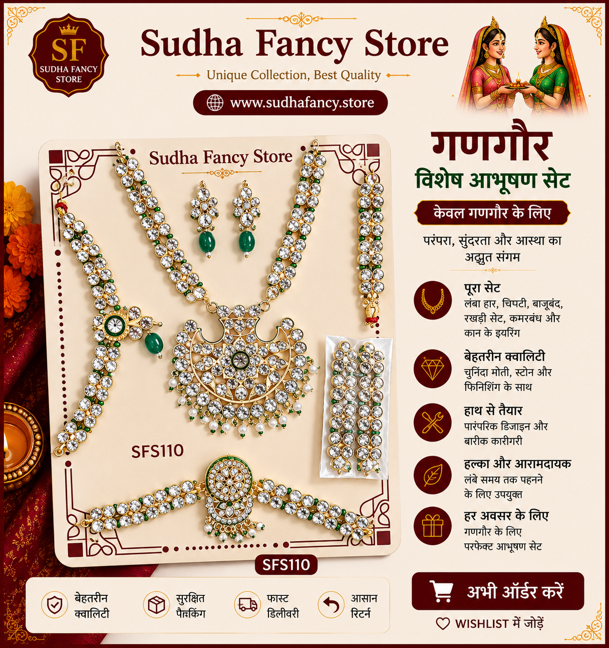ghodi meena haarset ghodi meena haarset