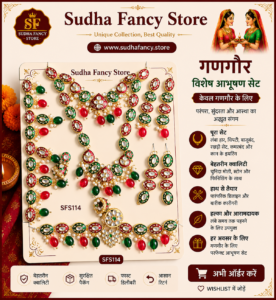 multi meena haarset