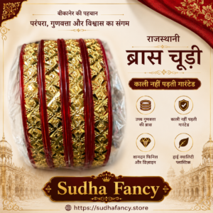 Sudha Fancy store ladies brass bangles (copy)