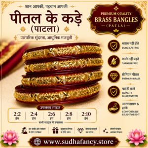 Sudha Fancy store auto draft