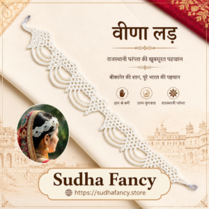 Sudha Fancy store auto draft