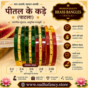 Sudha Fancy store ladies brass cutwork red bangles (copy)