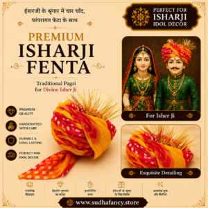 Sudha Fancy store प्रीमियम मल्टी लहरिया इशरजी फेंटा | traditional isharji pagri for gangaur decoration (copy)
