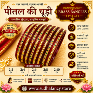 Sudha Fancy store ladies brass bangles (copy)