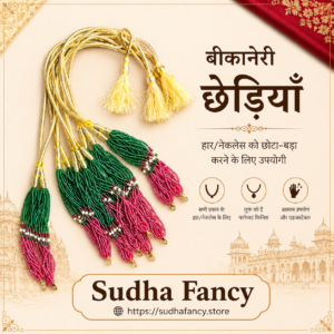 Traditional Decorative Plane Red Green Bikaneri Chediya traditional decorative red green bikaneri chediya (copy)