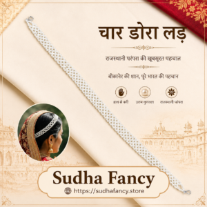 Sudha Fancy store auto draft