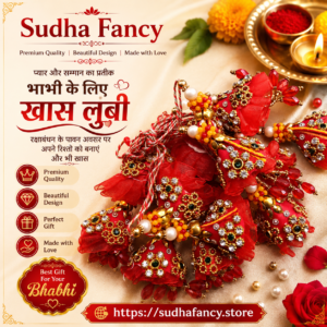 premium red designer lumba rakhi for bhabhi 1 piece (copy)